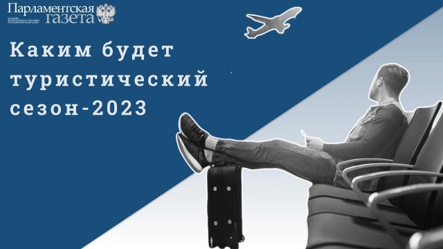 Победная поступь идиотизма по планете – том 15