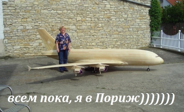 Весёлый полтишок 08.07.23