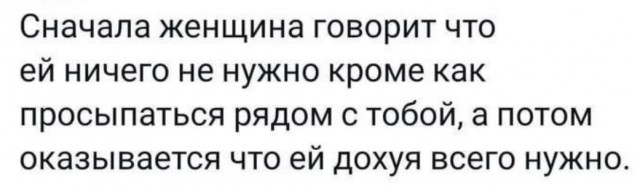 Всего понемногу. От 29.07