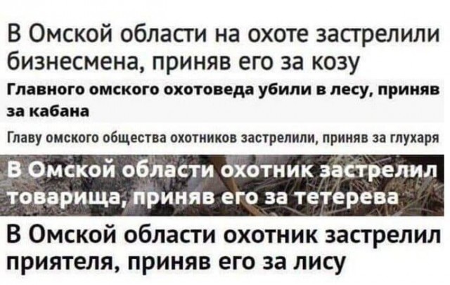 Набор картинок