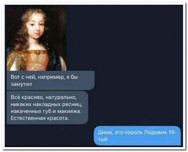 Забавные комментарии из социальных сетей (28.08.23)