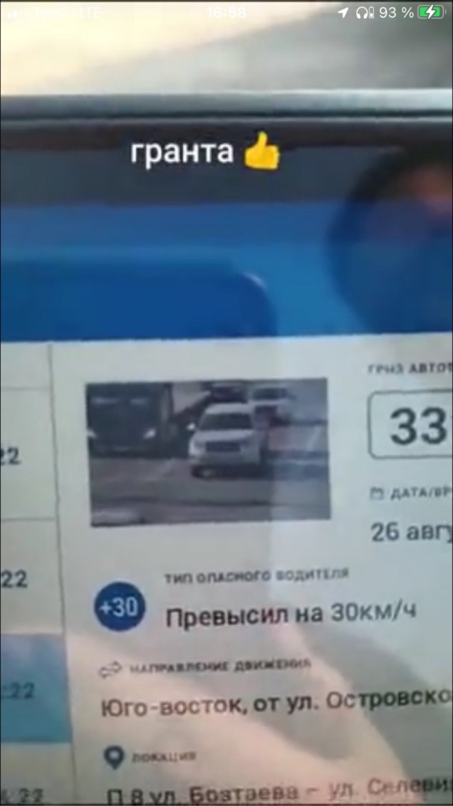 Эта гранта даст фору многим иномаркам