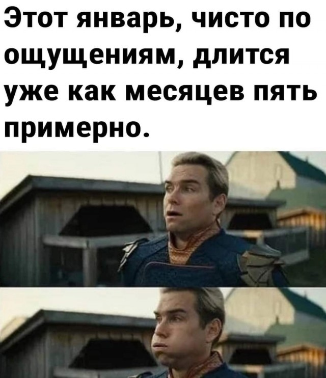 Маленькая пятница.