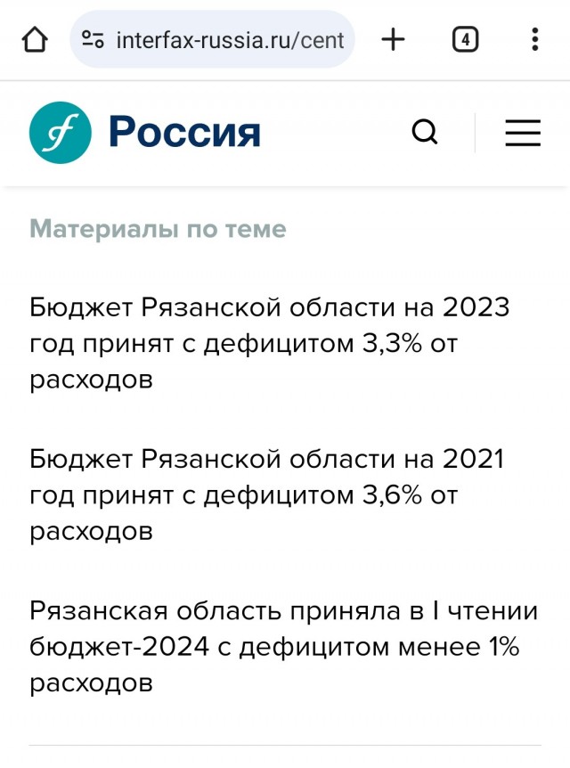 Зеленский приехал в село Работино