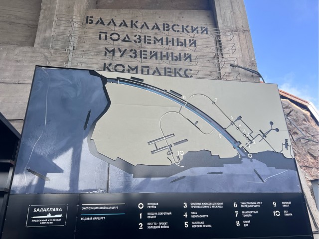 Бочка смерти. Балаклава