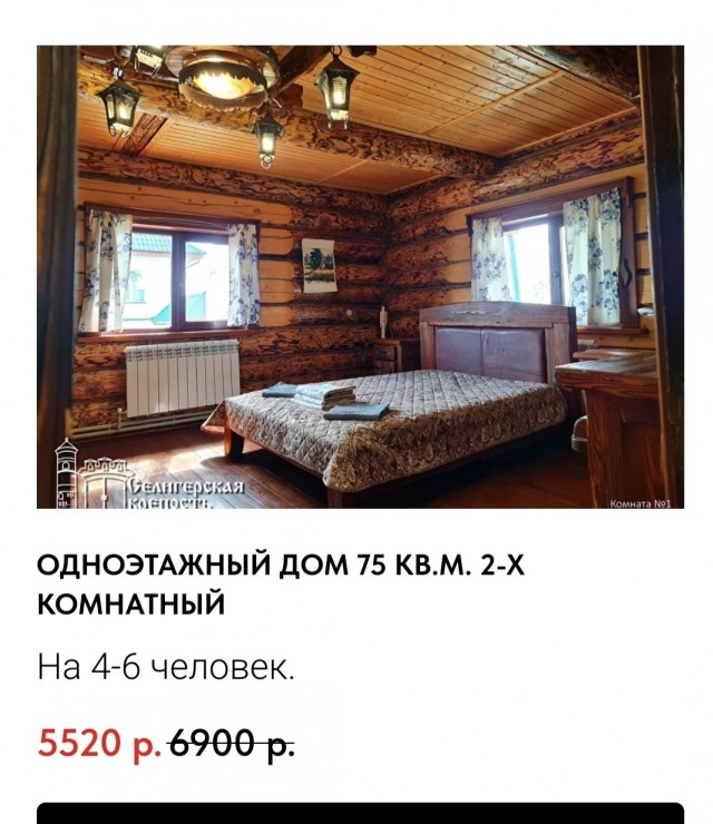 В Тверской области выставили на продажу... крепость за 94 000 000 рублей