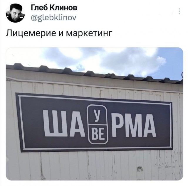 Весёлый полтишок 20.05.24