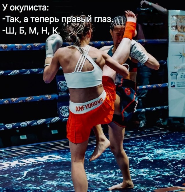 Красноярская спортсменка стала чемпионом мира по кикбоксингу.