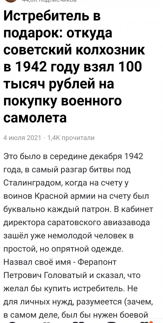 Россиян предупредили о последствиях продажи картофеля с дачи