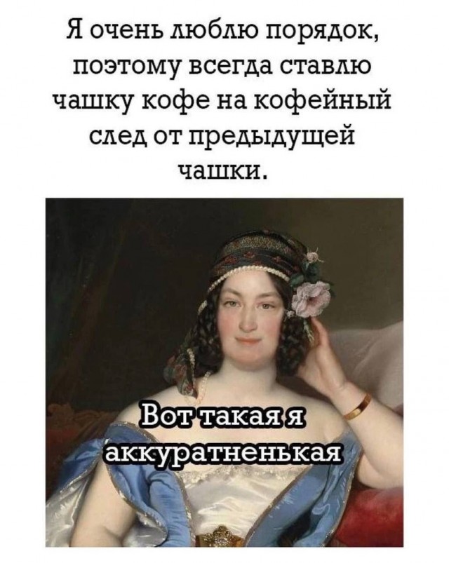 Так себе картинки 15.07.24