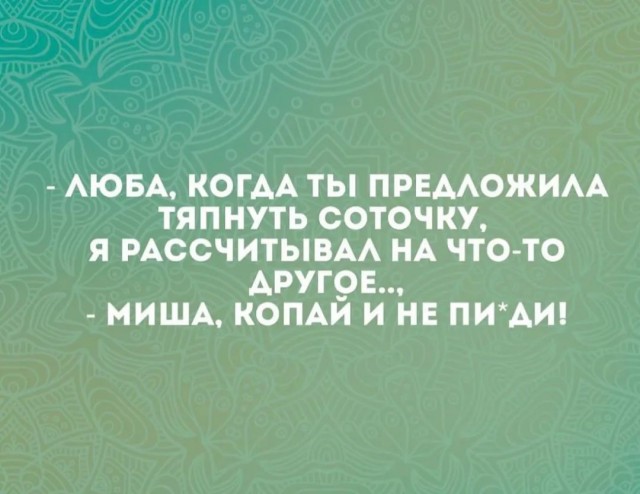 Завалялось тут случайно немного забавных картинок