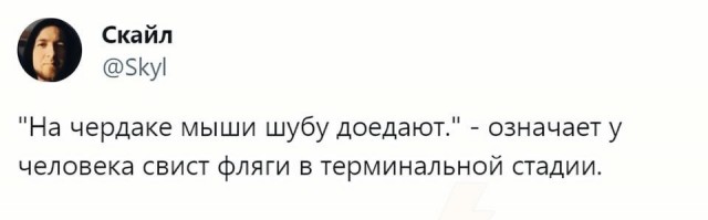 Прямое включение из дурки