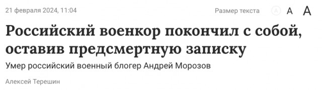 Против военкора Сладкова заведено уголовное дело.