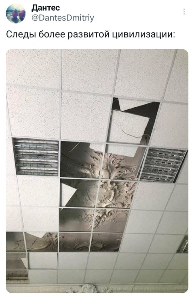 Ушла эпоха⁠