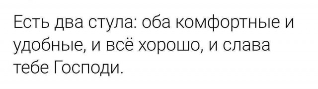 Нуштош 11.10.2024