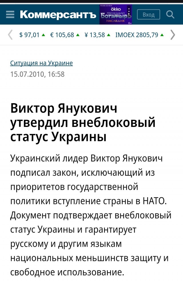 Пламенная речь молодого политика