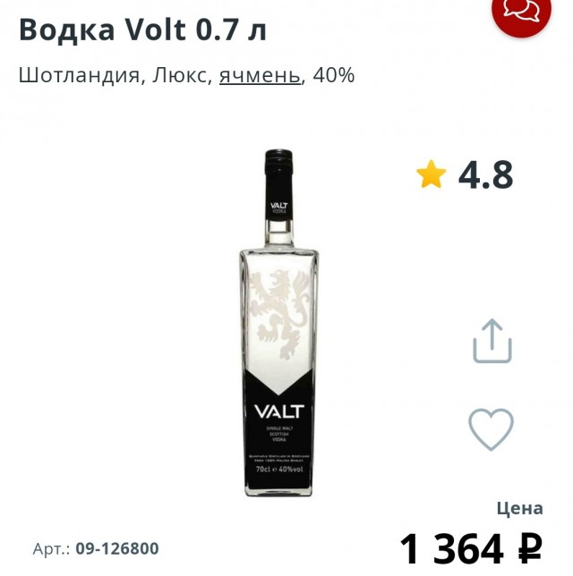 Вызвали электрика.