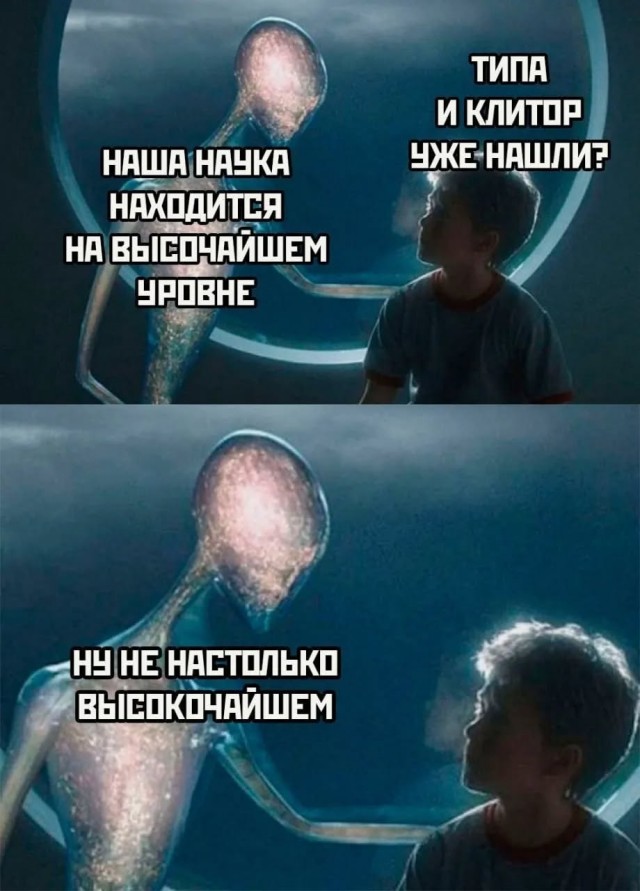 Завалялось тут случайно немного забавных картинок