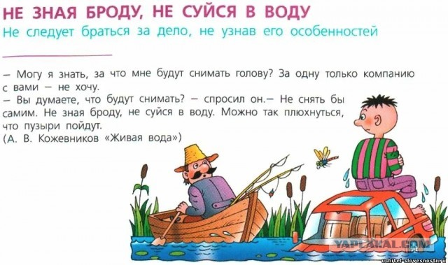Поднять перископ!