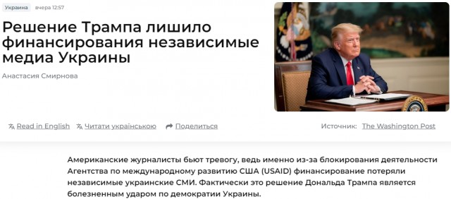 Дональд Трамп провёл телефонный разговор с Владимиром Путиным