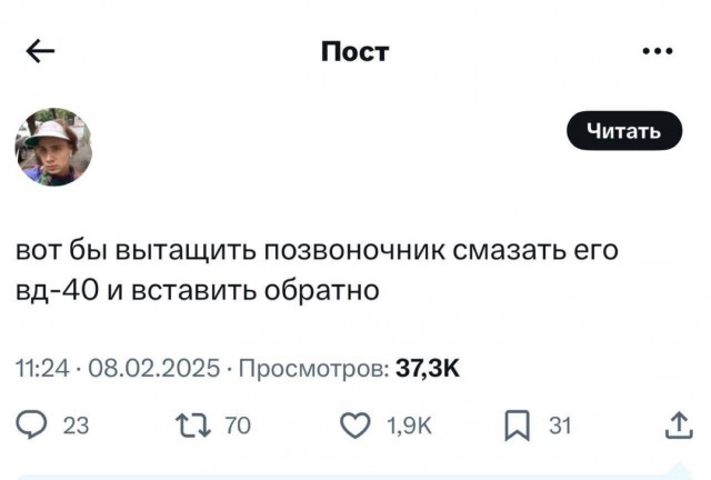 А ведь правда