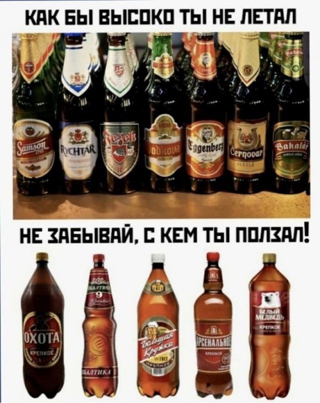 Тушенку будешь?