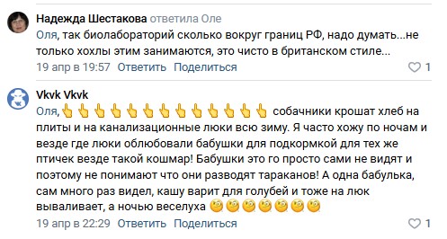 Если вы едите, то не смотрите это