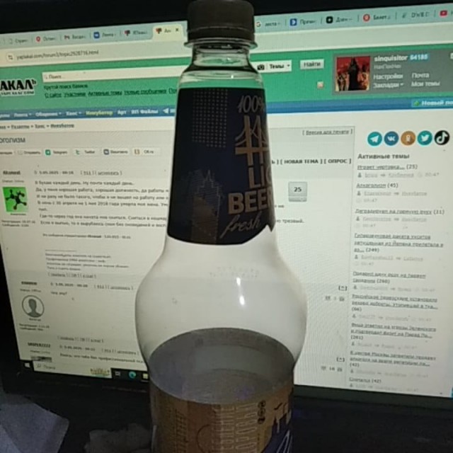 Алкоголизм
