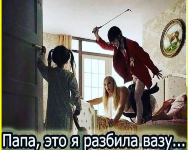 ТРРРидцать тРРРи от 26 мая