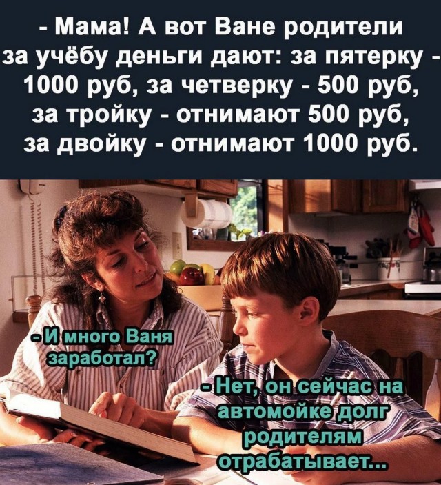 Завалялось тут случайно немного забавных картинок