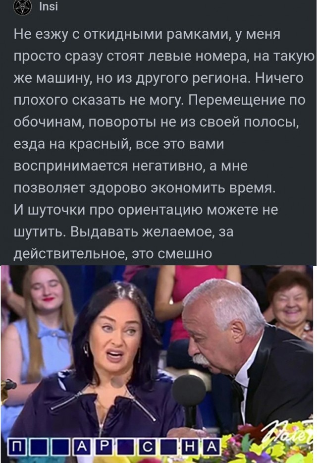 Камингаут