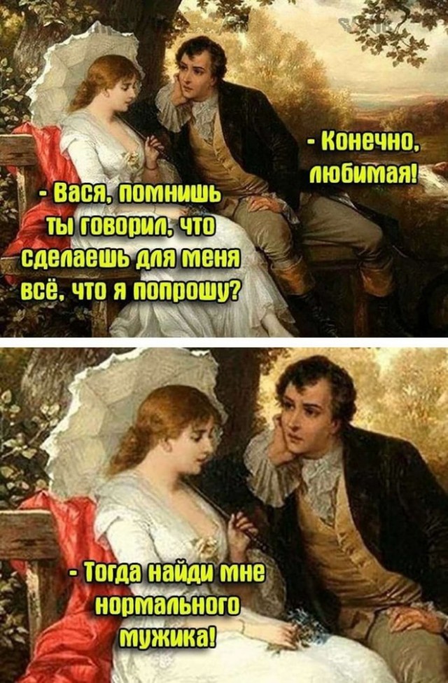 Веселые картинки в пятницу (06.06)