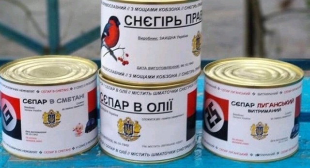 Крош