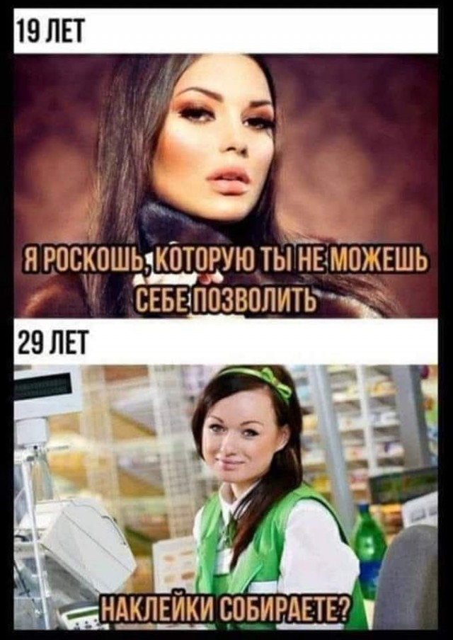 Маленькая пятница 25.06