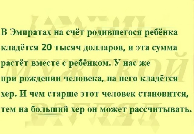 Власти Южной Кореи раздадут населению по $110/$220/$293, — The Korea Herald