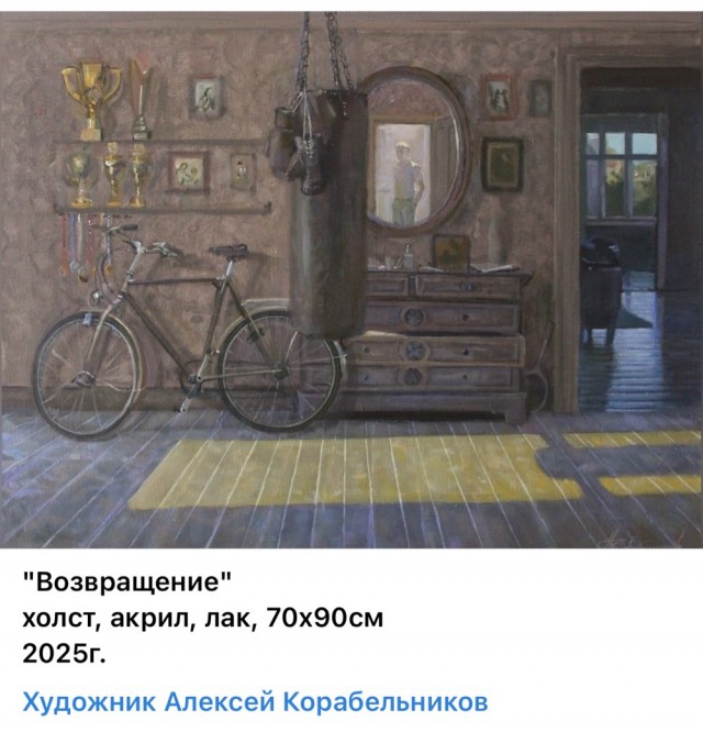 АРТ- Воскресенье