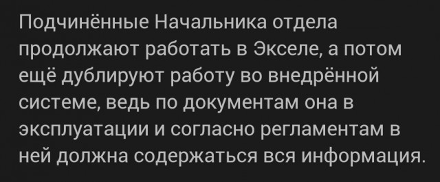 ИТ в госухе