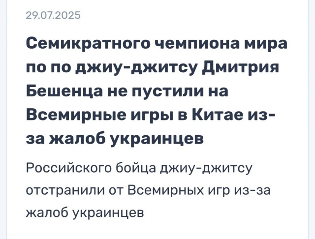 "Крыма захотели? Вот вам Крым!"