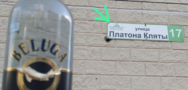 Всё-таки сгонял до Грузии