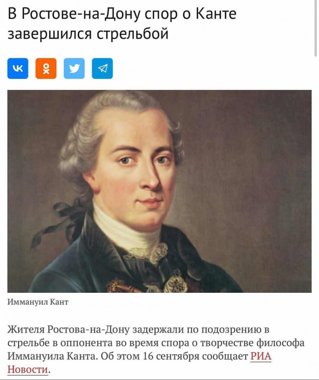 Так себе картинки 28.08.25