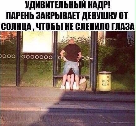 Приколы в стиле деградация