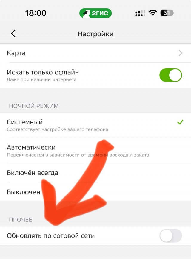 Основатель 2ГИС продал свою долю Сберу и ушел из компании