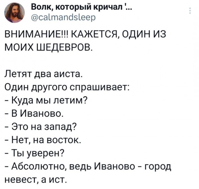 Веселые картинки в маленькую пятницу (24.09)