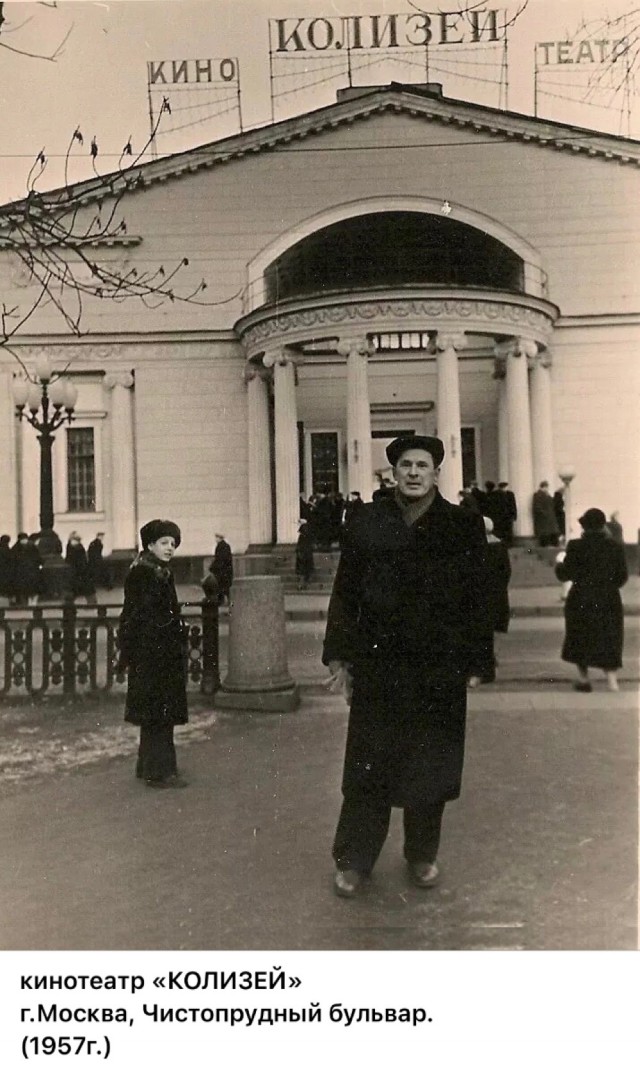 Пойдем в кино, Россия!