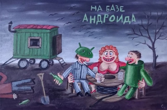 Маленькая пятница 5.11