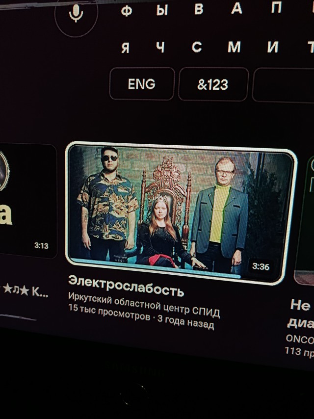Электрослабость feat. Симфонические Звери - Олений пенис