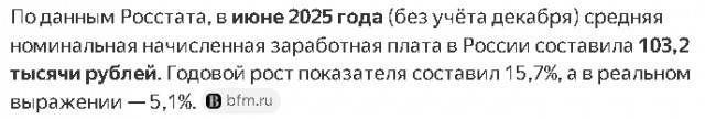Минцифры хочет вернуть антенны на крыши