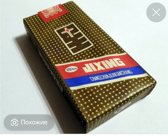Кто помнит?