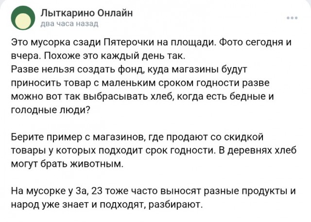 У Вас тоже так делают ?