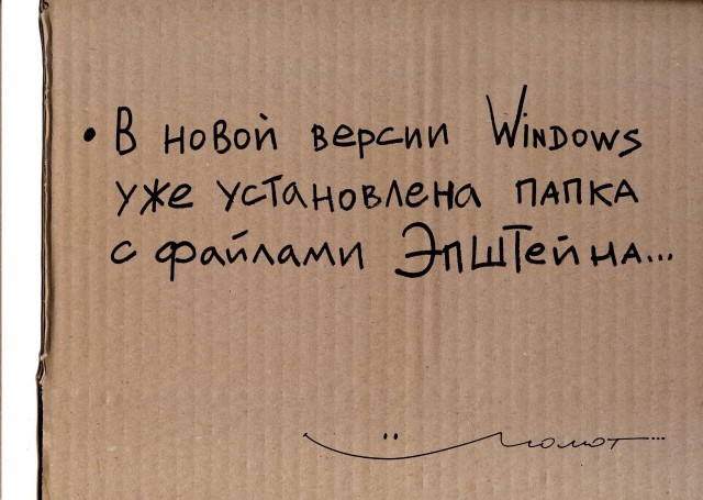 Субботние картинки
